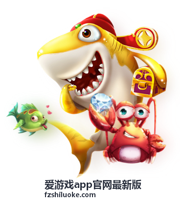 爱游戏app官网最新版安装步骤说明配图